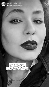 استوری بازیگر سریال «دل دادگان» با میکاپی متفاوت