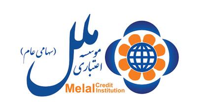 استخدام بدون آزمون موسسه ملل آغاز شد