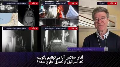 واکنش تند جفری ساکس به طرح حکومت تونی بلر بر غزه: مسخره و غم‌انگیز است!