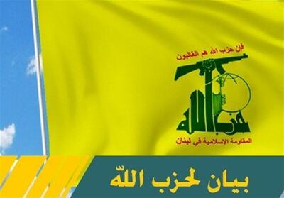 حمایت حزب الله لبنان از  موضع حماس برای توقف تجاوزات اسرائیل به غزه - تسنیم
