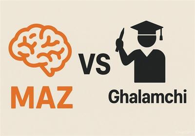 آزمون ماز یا قلم چی؟ از رتبه برترها بپرسیم - تسنیم