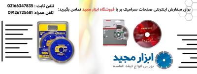 انتخاب بهترین سرامیک بر برای پروژه‌های ساختمانی