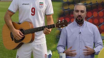 تپق بامزه مجری یا خواننده پاپ در اردوی تیم‌ملی؟