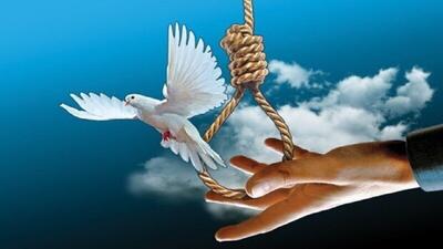 گذشت از قصاص در قم به حرمت نام حضرت معصومه (س)