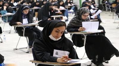 نگرانی داوطلبان آموزش و پرورش از مردودی حداکثری آزمون