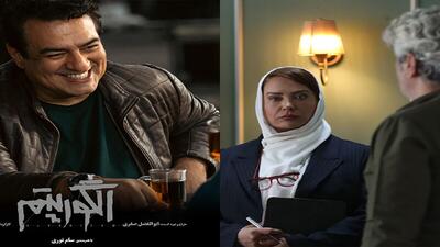 «الگوریتم» از اواسط مهرماه روی آنتن شبکه سه/ «نقاب» به نمایش خانگی می‌آید