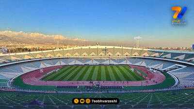 تاریخ جدید بازگشت استقلال و پرسپولیس به ورزشگاه آزادی