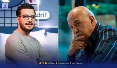امیرحسین قیاسی از خجالت ایرج طهماسب درآمد