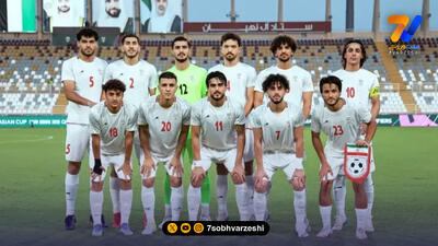 آغاز اردوی تدارکاتی تیم ملی امید با دو دیدار دوستانه در اصفهان