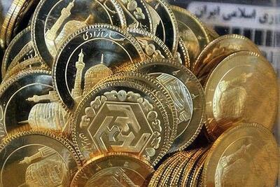 امروز پایان مهلت واریز وجه پیش‌فروش سکه
