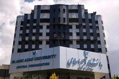 رئیس جدید دانشگاه آزاد اسلامی معرفی شد