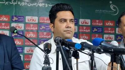 اظهارات اخباری: تیم ما از استقلال برتر ظاهر شد