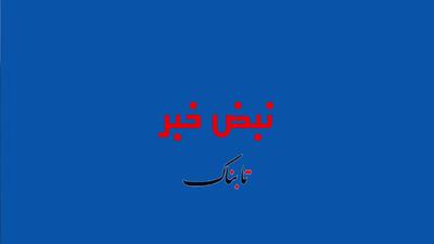اخبار مهم جنگ ایران و اسرائیل/ تصاویر پرواز پهپادهای ایران بر فراز ناو هواپیمابر امریکا