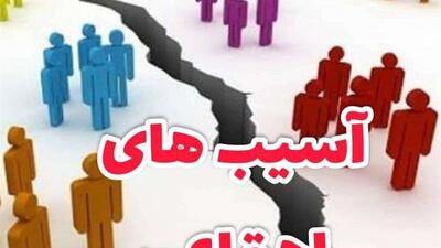 پیشگیری از جرم موجب کاهش هزینه‌های اجتماعی و اقتصادی می‌شود