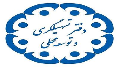 معمای دفاتر تسهیل‌گری؛ تولد، فعالیت و پایان
