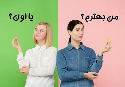 تو تله مقایسه با بقیه نیفت!