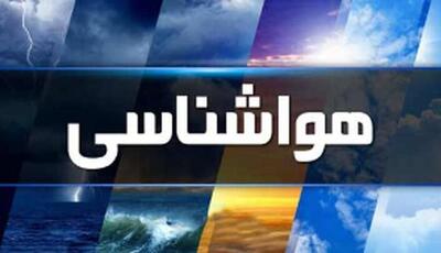 هوای پایدار و افزایش دما تا پایان هفته
