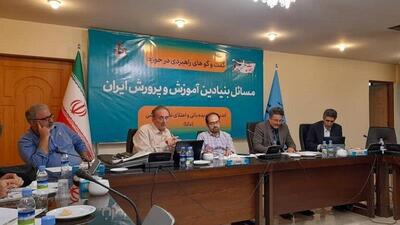 هوش مصنوعی تبدیل به هیولایی شده و در حوزه آموزش مرجعیت پیدا کرده است