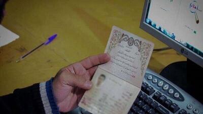 بیش از ۴۲ هزار جلد شناسنامه برای استان‌های زنجان و قزوین صادر شد