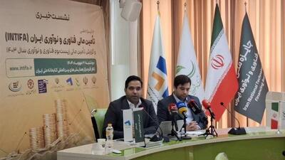 فناوری نانو و هوش مصنوعی؛ دو بخش تخصصی جایزه ملی