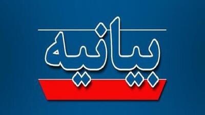 پاسخ جامعه اسلامی دانشجویان به بیانیه عدم واگذاری زمین به مدیران سازمان بازرسی همدان