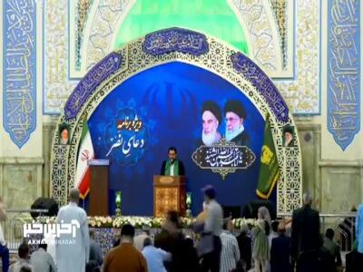 من گدای حرم سلطانم...