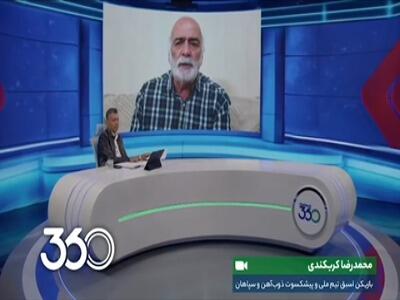 صحبت‌های جالب کربکندی درباره مقایسه بازیکنان خارجی حاضر در آسیا، با آن‌هایی که به ایران می‌آیند