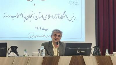 تحول در دانشگاه آزاد اسلامی زنجان با مأموریت‌های ملی و ۵۳۰ رشته آموزشی