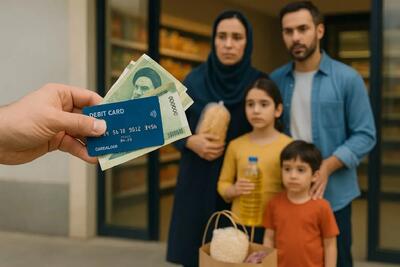 تعویق اجرای مرحله جدید کالابرگ / یارانه مهرماه نقدی شد !