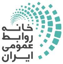 انتقاد «خانه روابط عمومی ایران» از ادغام روابط عمومی ها در سایر واحدهای سازمانی حوزه صنعت