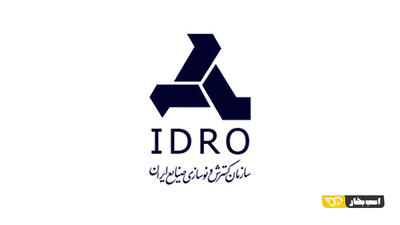 تناقض قیمت گذاری دستوری خودرو در ایدرو