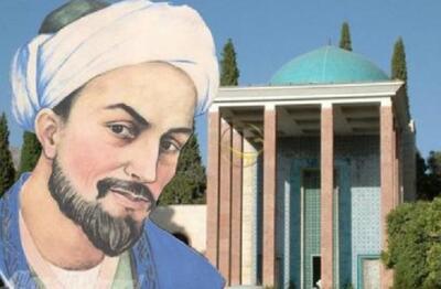با سعدی در گلستان : به حاجتی که رَوی، تازه‌روی و خندان رو / فرو نبندد کارِ گشاده‌پیشانی (+صدا)