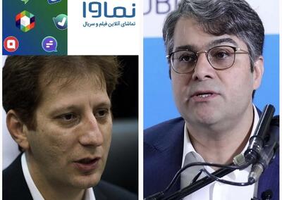 تکذیب خریدن پلتفرم نماوا توسط بابک زنجانی ؛ نماوا نه فروخته شده و نه قصد فروش دارد