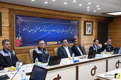 سرپرست جدید گروه صنعتی ایران ترانسفو معرفی شد