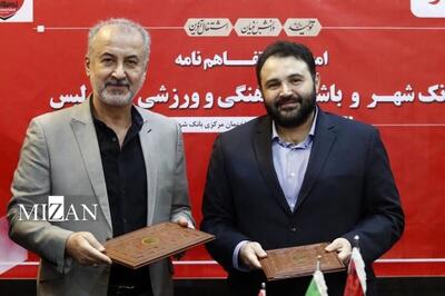 پوست موز مالک پرسپولیس زیر پای هاشمیان