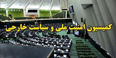 دیدار اعضای کمیسیون امنیت ملی با سردار رادان