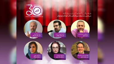 معرفی اعضای دبیرخانه جشنواره بین‌المللی تئاتر کودک و نوجوان همدان