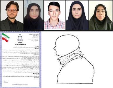 اختراع کولار گردنی اورژانسی یکبار مصرف با قابلیت شکل گرفتن سریع و ثابت سازی سر و گردن توسط دانش آموزان مخترع جوان شیرازی