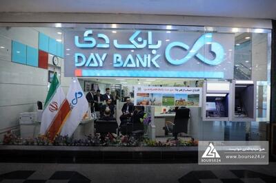 شفاف سازی بانک دی در پی اعلام نرخ تسعیر ارز