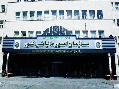 هنوز لایحه متمم یا مصوبه جدید مالیاتی ابلاغ نشده است