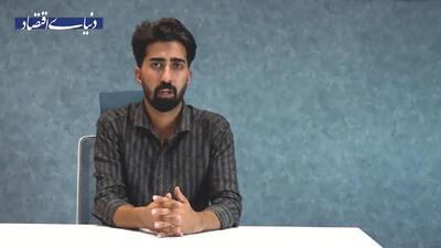پایان دلهره بورس بازان؟