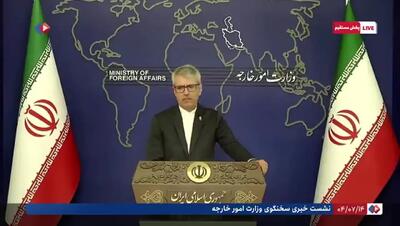 بقائی: برنامه‌ای برای مذاکره نداریم / فعال سازی مکانیسم ماشه از سوی تروئیکای اروپا در راستای اجرای درخواست آمریکا بود + فیلم