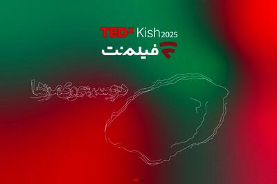  فیلم‌نت با تداِکس کیش همراه شد/ از علیدوستی تا دیبا زاهدی و علیرضا نیکو