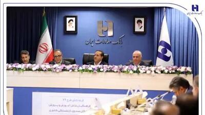 برندگان خوش‌شانس جشنواره ۷۴ بانک صادرات ایران مشخص شدند؛ شش جایزه یک میلیارد ریالی و ۱۴۸۰ جایزه ۷۴ میلیون ریالی برای فرهنگیان و بازنشستگان کشوری+ اسامی برندگان