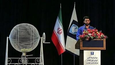  ملت هجوم آوردند / نتایج جدید قرعه کشی ایران خودرو اعلام شد
