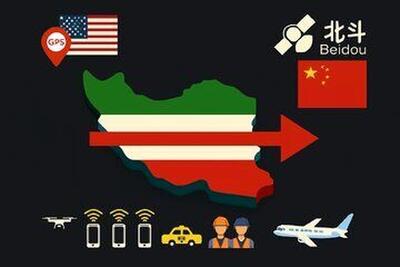 شوک بزرگ به گوشی‌ها / حذف GPS آغاز شد