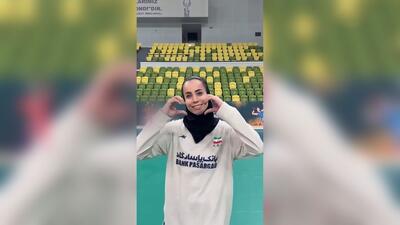 ببینید/ شادی زیبای دختران والیبالیست ایرانی پس از قهرمانی