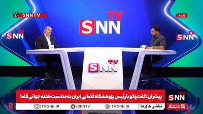 ماهواره به چه درد زندگی مردم می‌خورد؟