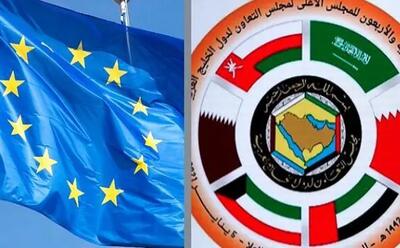 بیانیه مشترک شورای همکاری خلیج فارس و اتحادیه اروپا درباره ایران