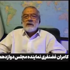 افشای دیدار علی‌اف با خاخام‌های اسرائیلی پیش از حادثه بالگرد شهید رئیسی